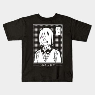 Ishgami Yuu (Black) Kids T-Shirt